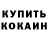 Конопля White Widow Paul Moskalets