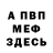 МДМА VHQ Zina Salekova