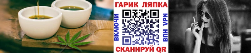 Еда ТГК марихуана  купить   Архангельск 