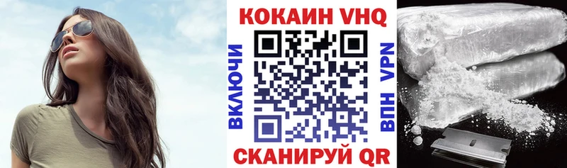 Cocaine VHQ  купить закладку  Архангельск 