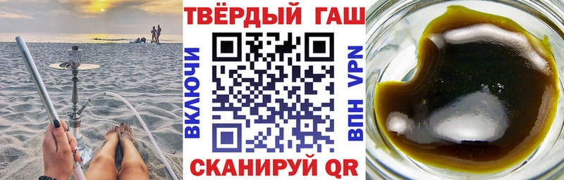 маркетплейс наркотические препараты  Архангельск  ГАШИШ Premium 