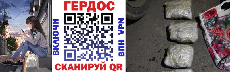 Героин гречка  Архангельск 