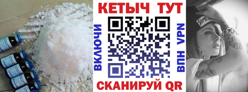 Кетамин ketamine  продажа наркотиков  Архангельск 