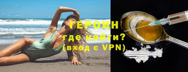 хмурый Абаза