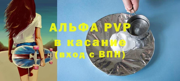 COCAINE Алексин