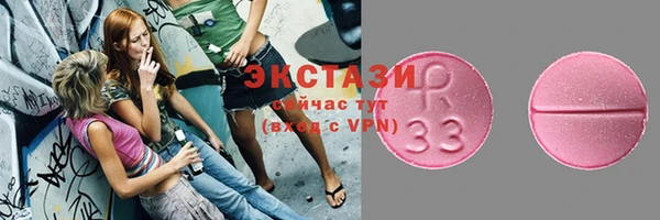 mdpv Абдулино
