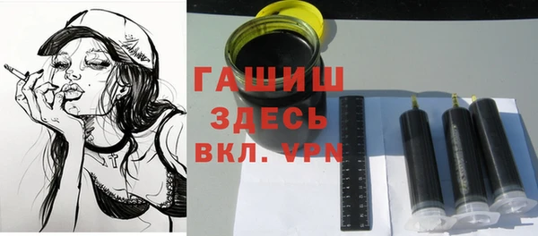 mdpv Абдулино