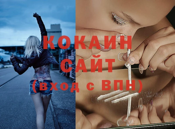 mdpv Абдулино