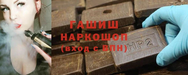 mdpv Абдулино