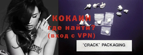 mdpv Абдулино