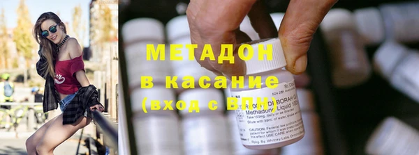 марки nbome Абинск