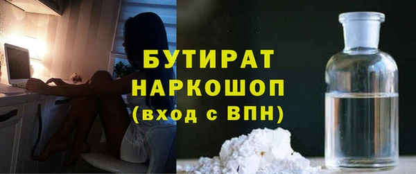 mdpv Абдулино