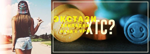 марки nbome Абинск