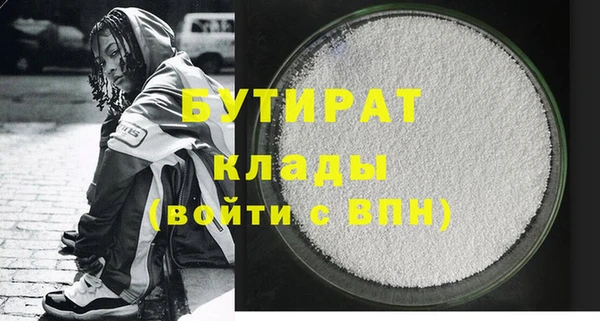 mdpv Абдулино