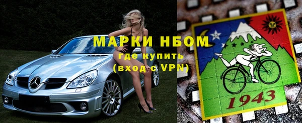 mdpv Абдулино