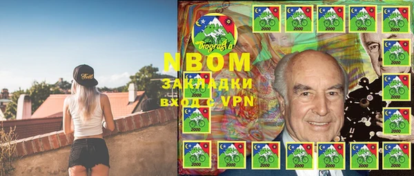 марки nbome Абинск