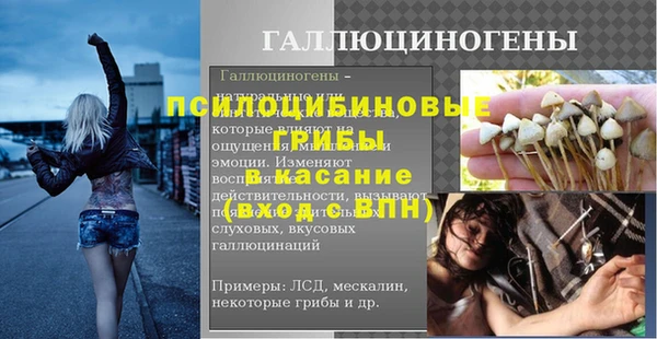 mdpv Абдулино