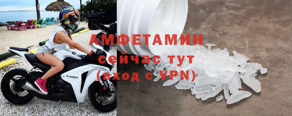 марки nbome Абинск