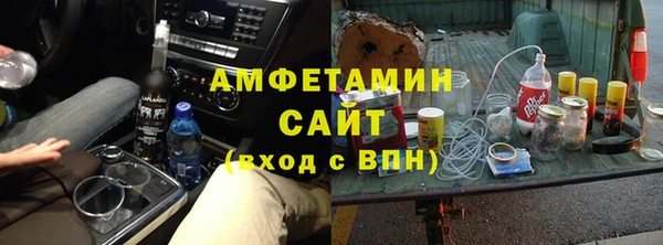 марки nbome Абинск