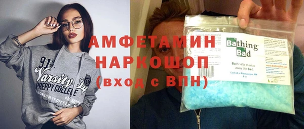 хмурый Абаза
