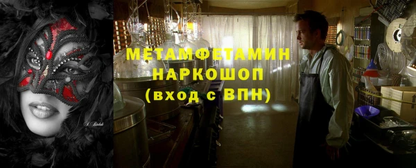 марки nbome Абинск