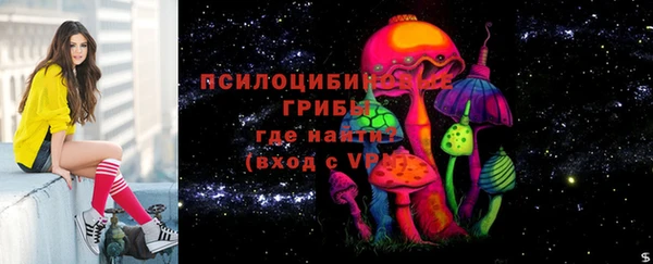 марки nbome Абинск