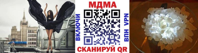 MDMA crystal Архангельск