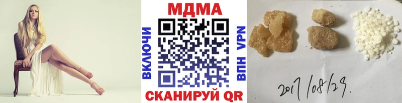 МДМА кристаллы  Архангельск 