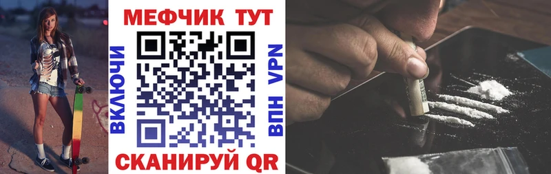 Мефедрон мука  Архангельск 