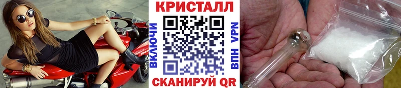 МЕТАМФЕТАМИН пудра  купить наркотики сайты  Архангельск 