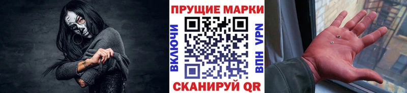 Марки N-bome 1500мкг  ОМГ ОМГ как зайти  Архангельск 