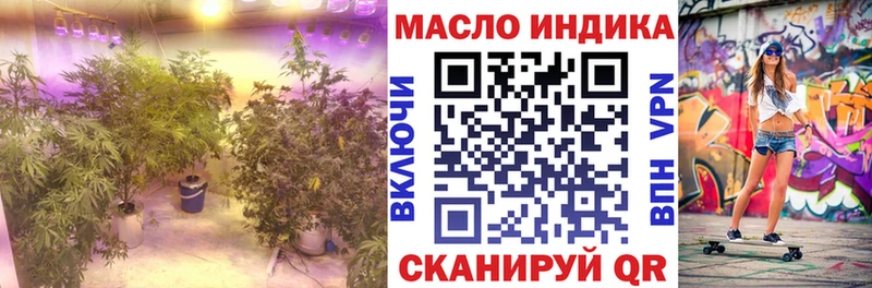 как найти наркотики  Архангельск  ТГК THC oil 